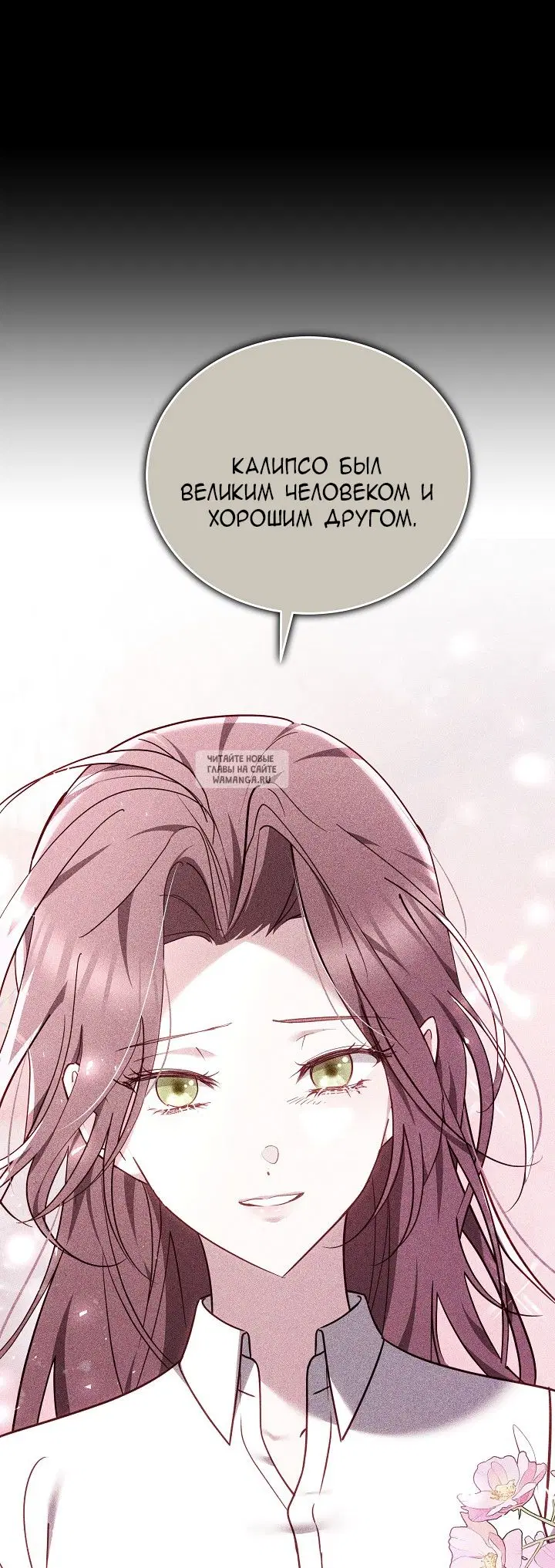Page 67.000