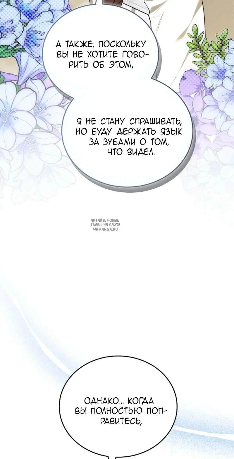 Page 69.000