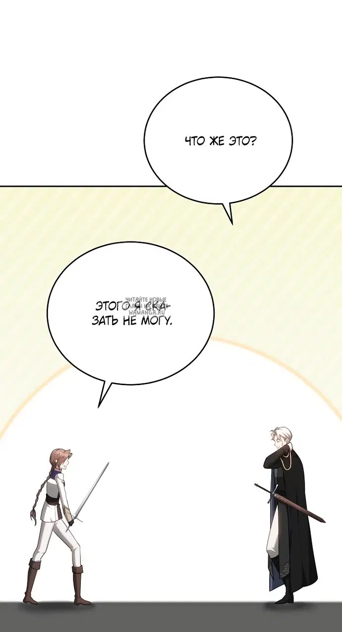 Page 69.000