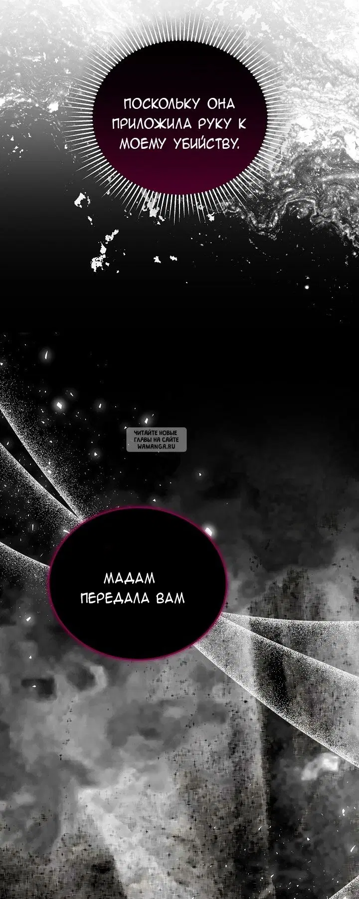 Page 60.000