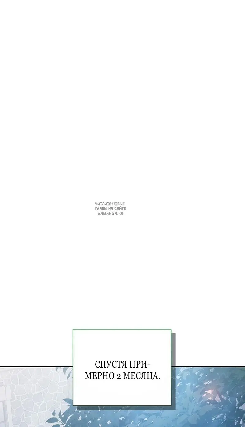 Page 74.000