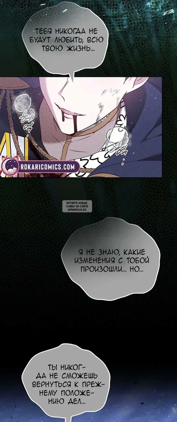 Page 74.000