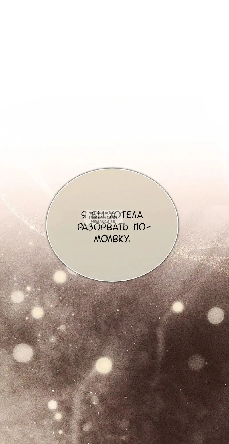 Page 74.000