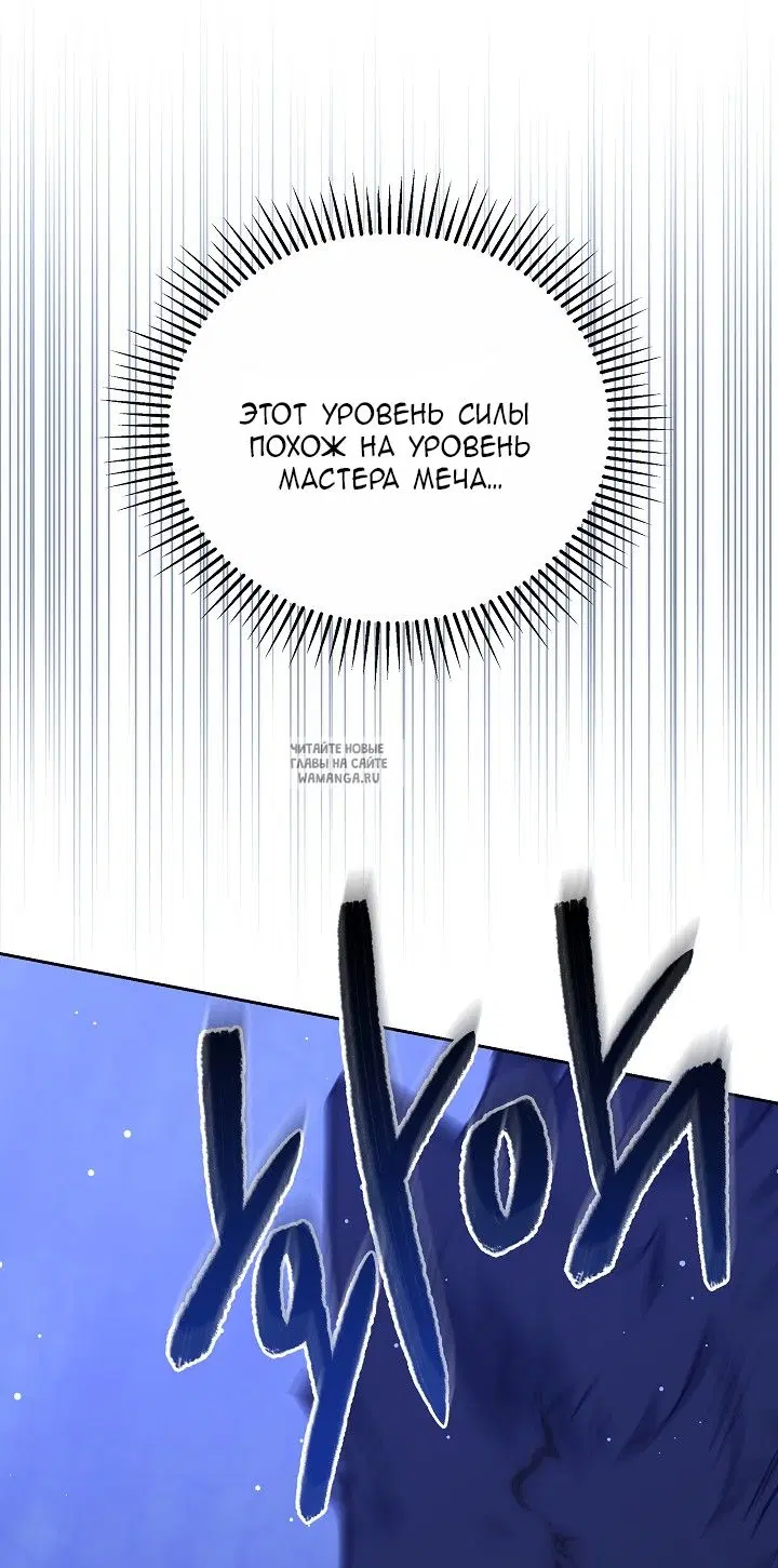 Page 74.000