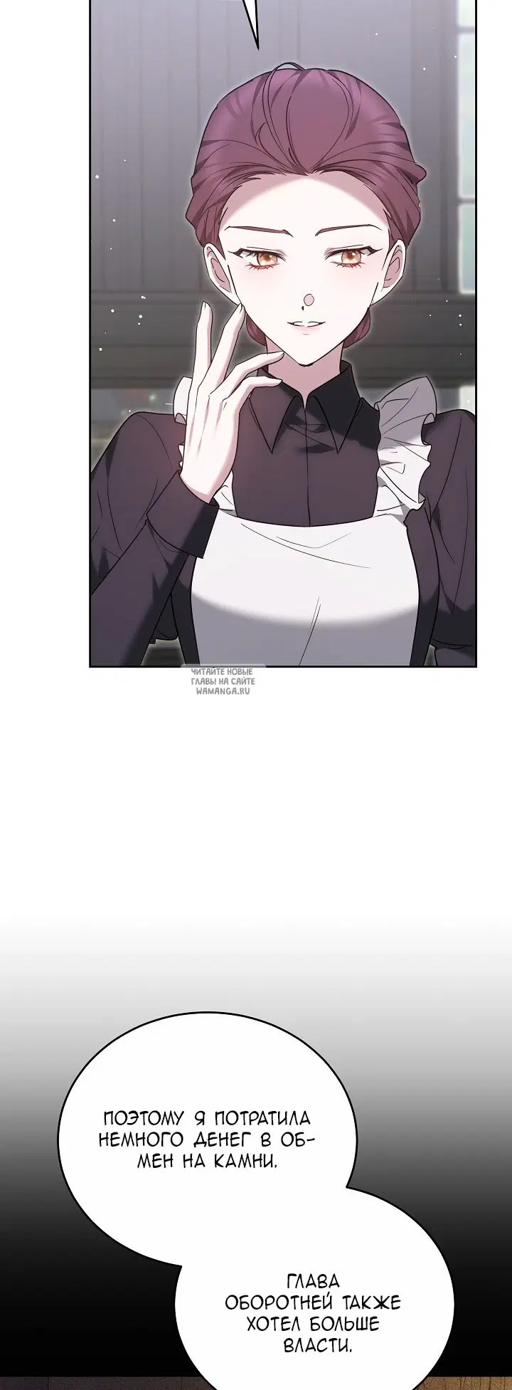 Page 74.000