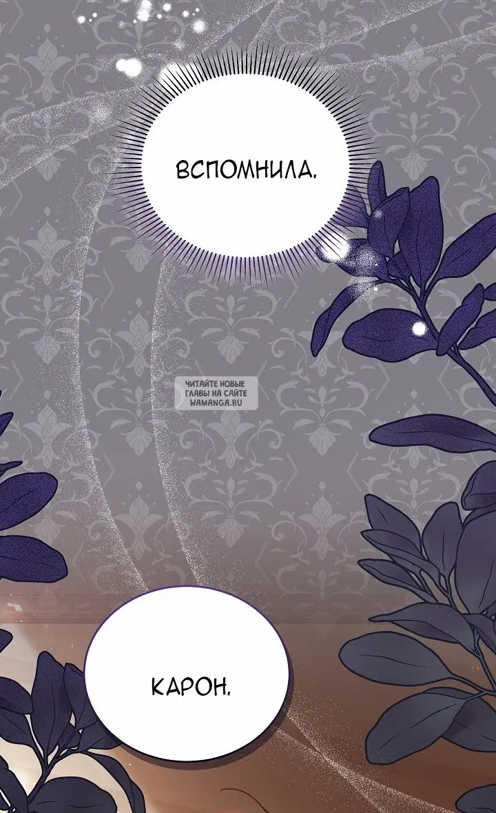 Page 74.000
