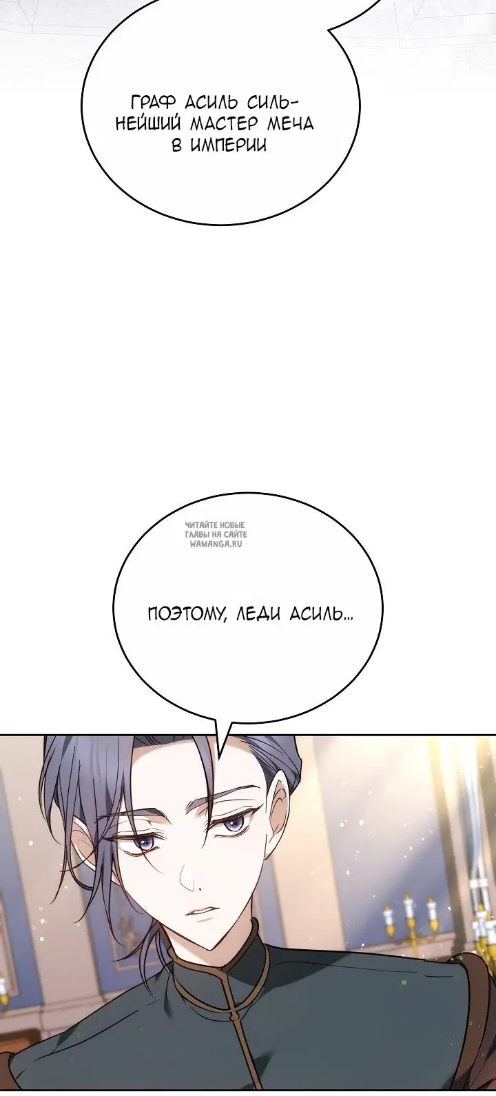 Page 74.000
