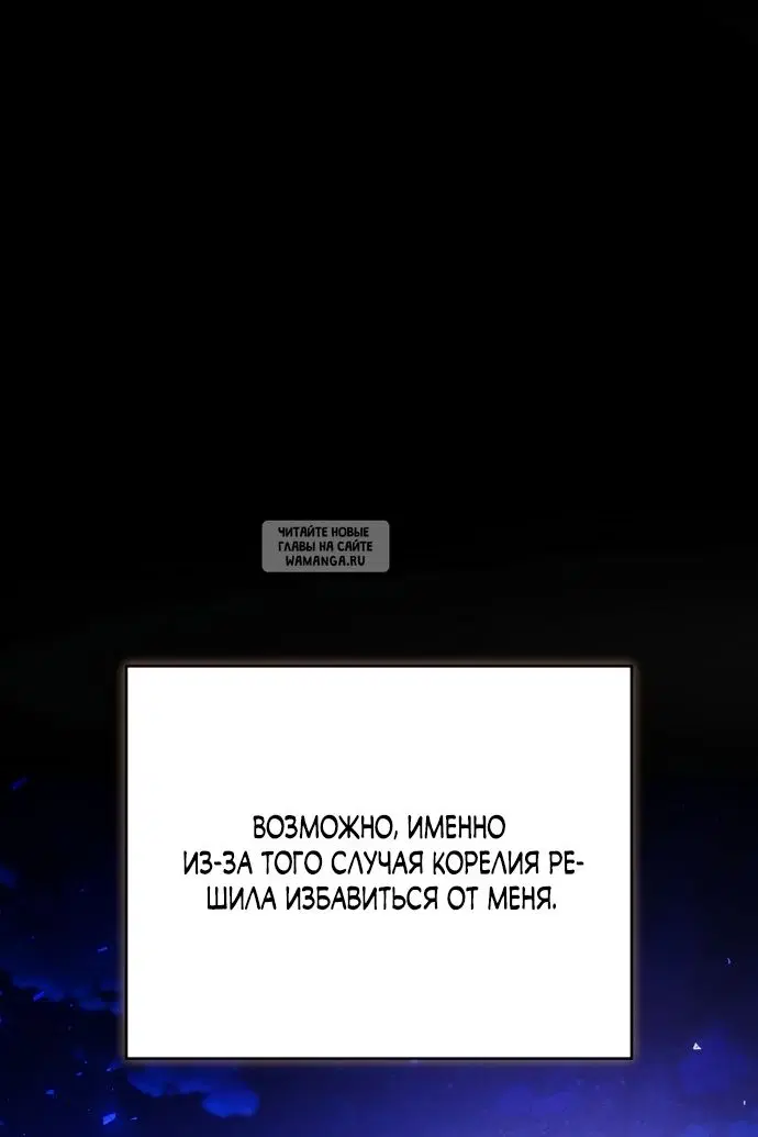 Page 74.000