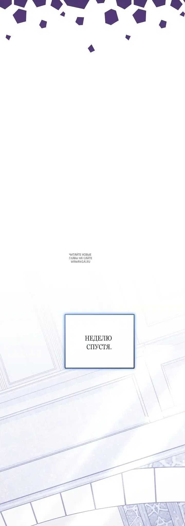 Page 74.000