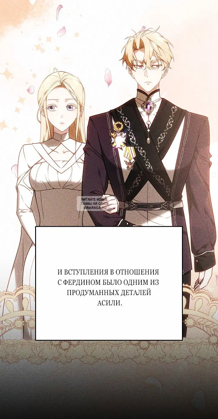 Page 74.000