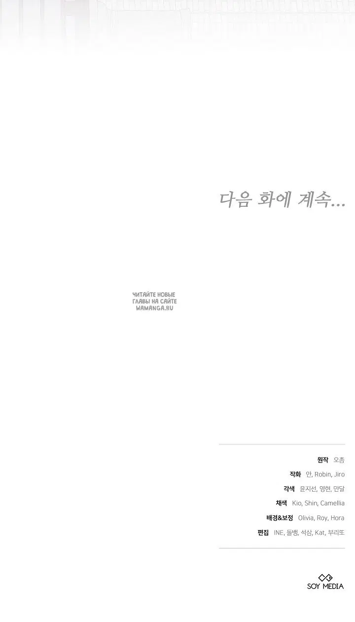 Page 74.000