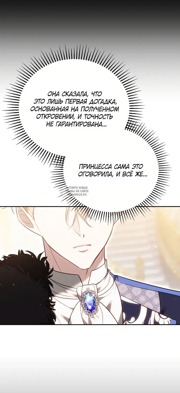Page 76.000