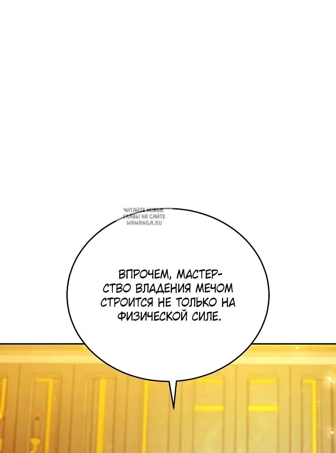 Page 76.000