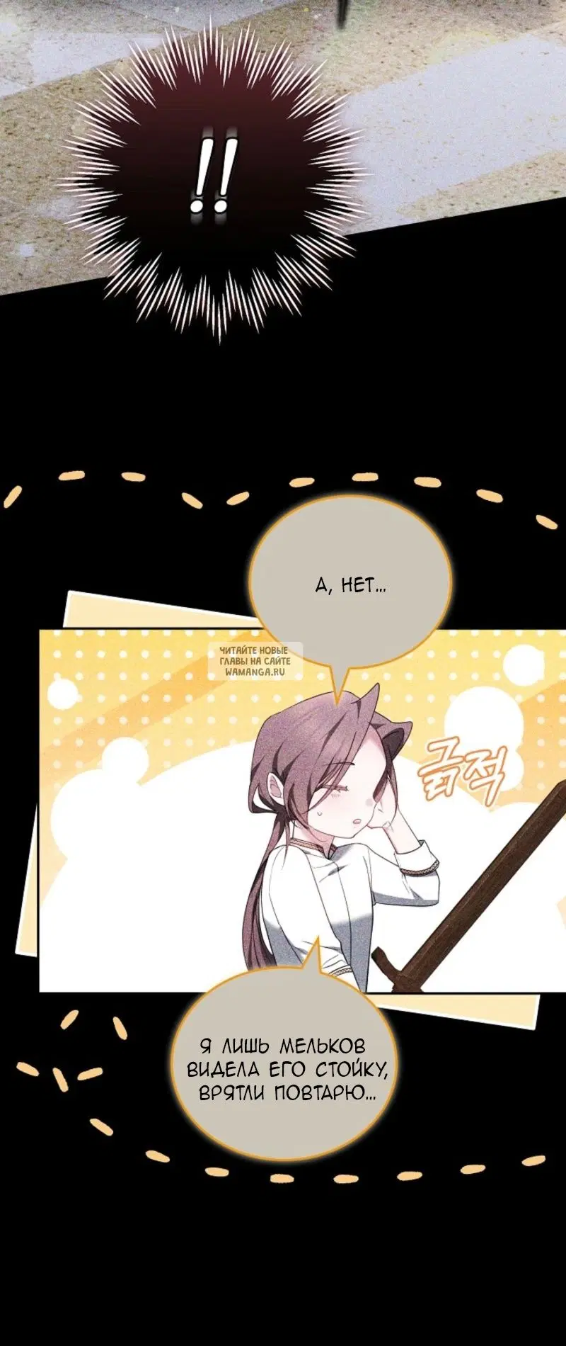 Page 77.000