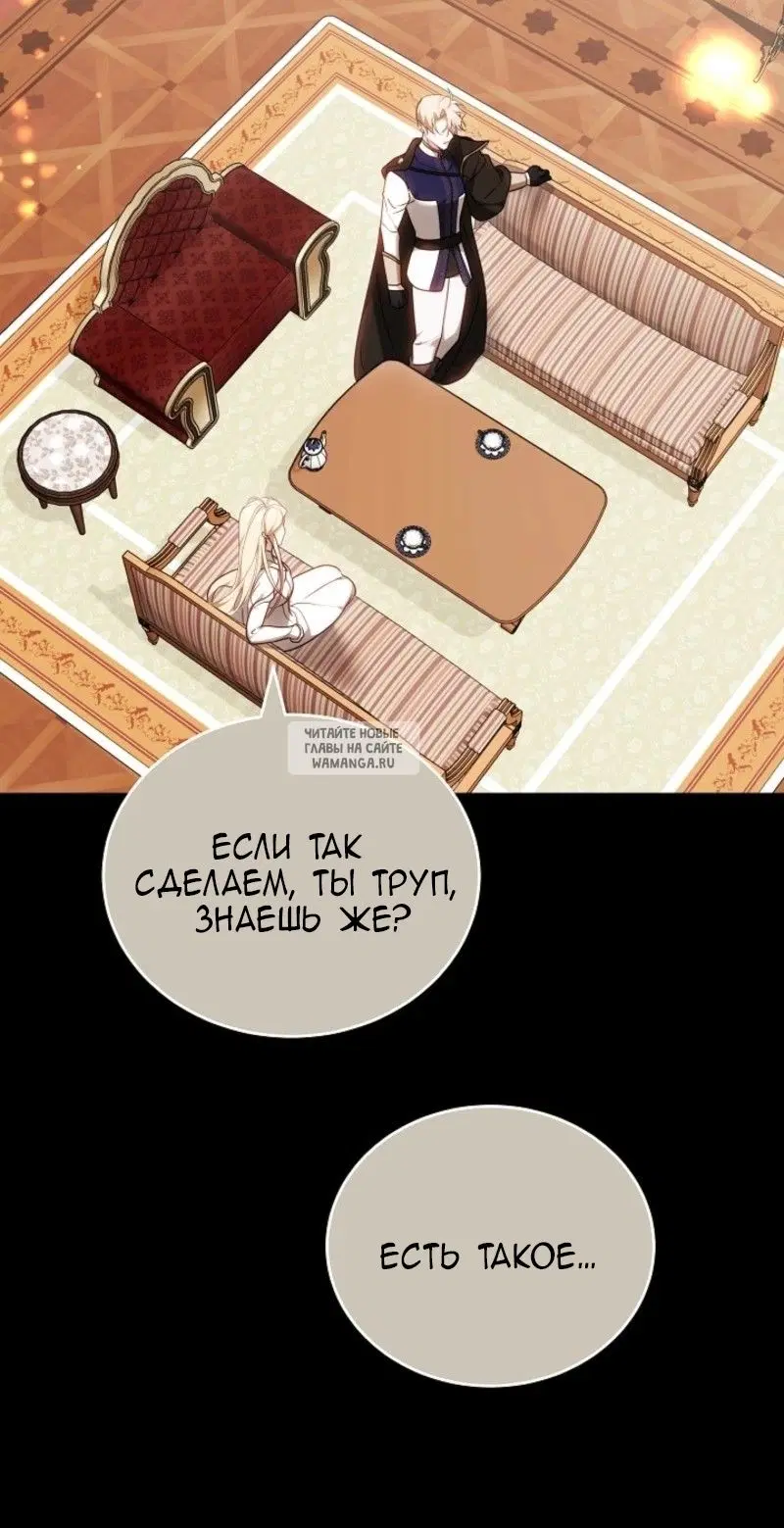 Page 77.000