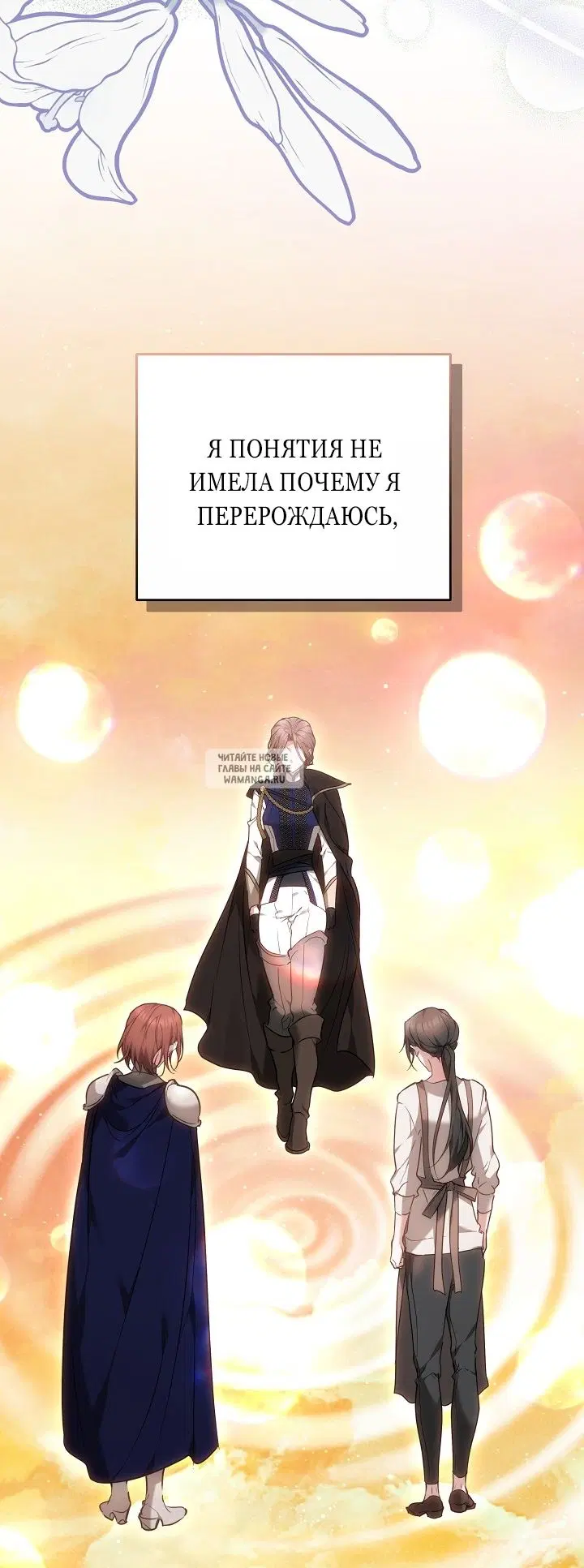 Page 77.000