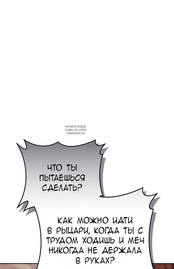 Page 77.000