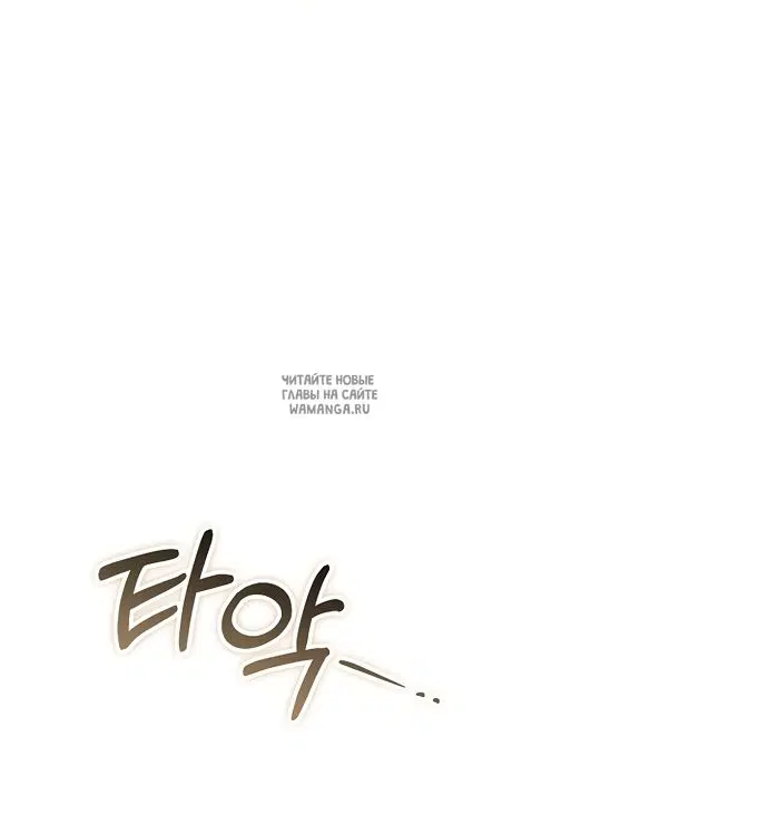 Page 77.000