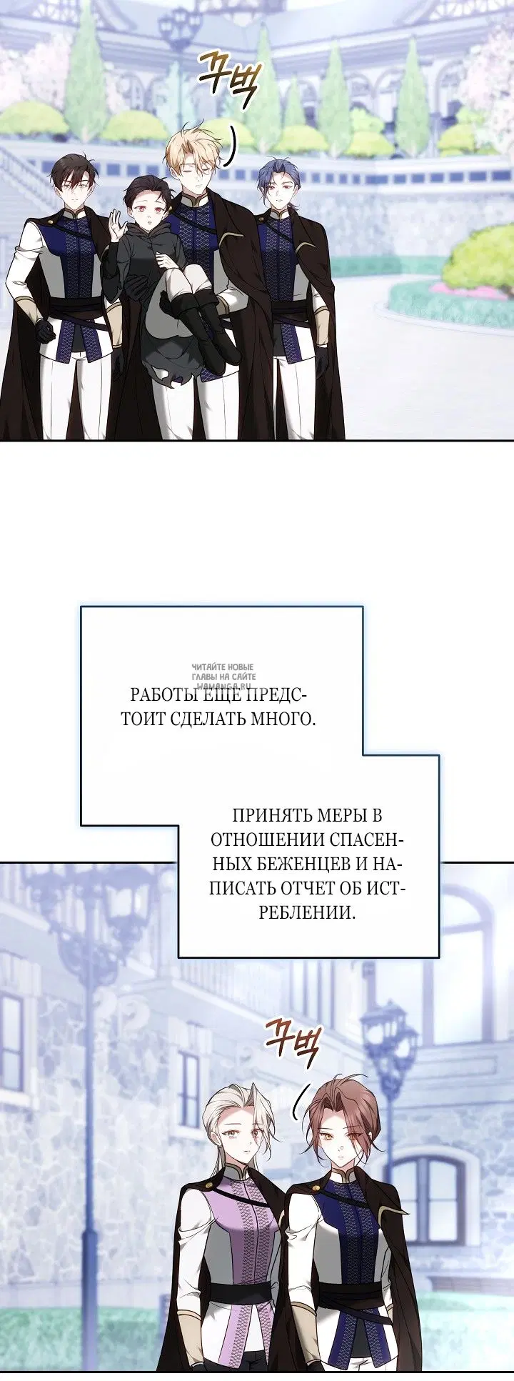 Page 77.000