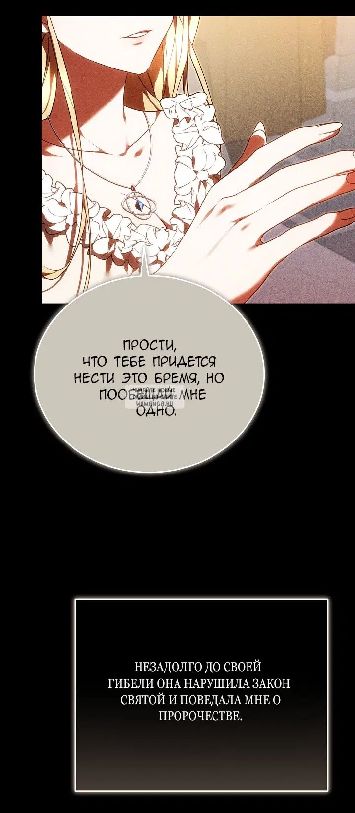 Page 78.000