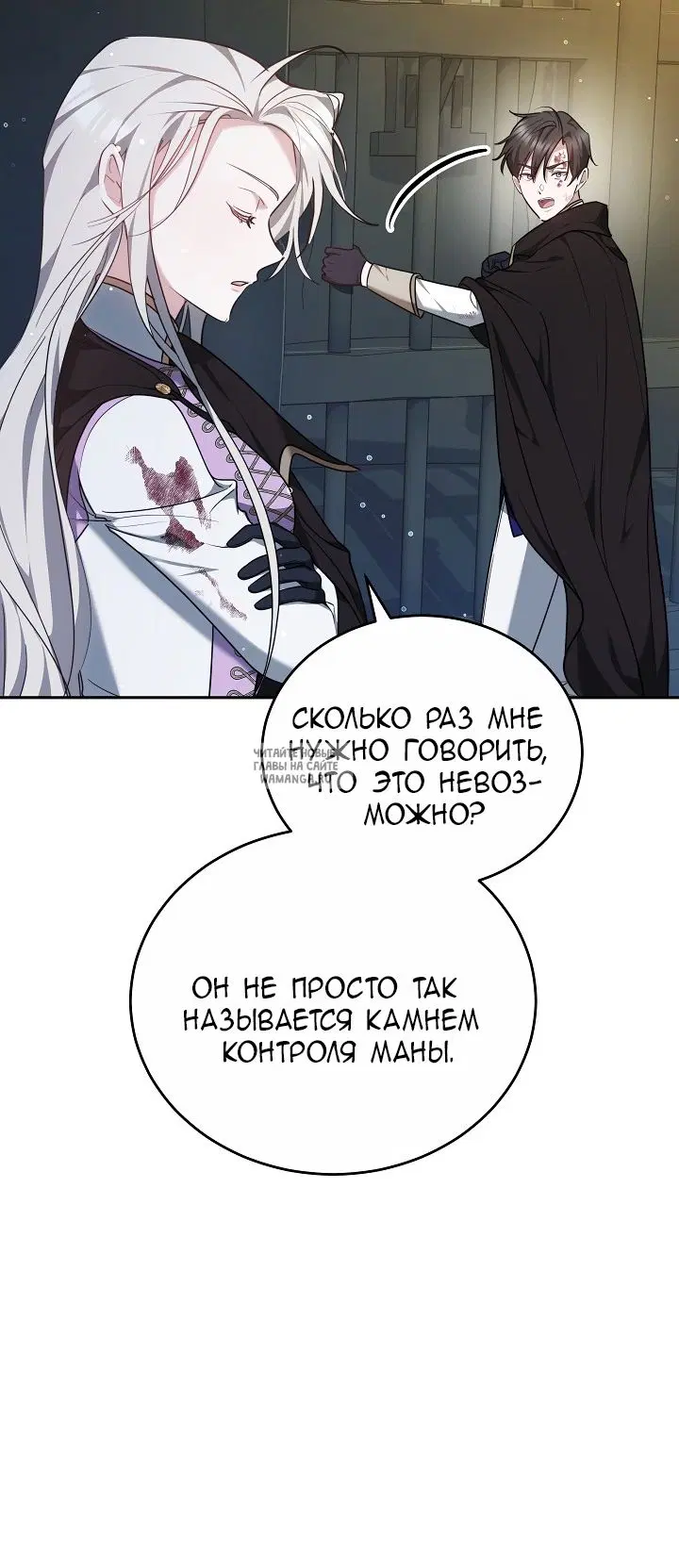 Page 78.000