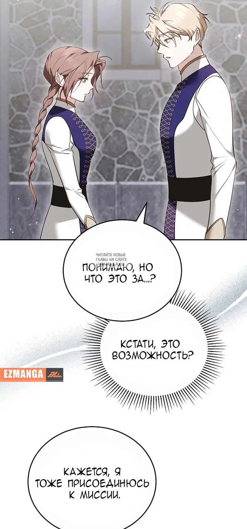 Page 79.000