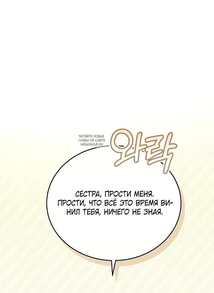 Page 79.000