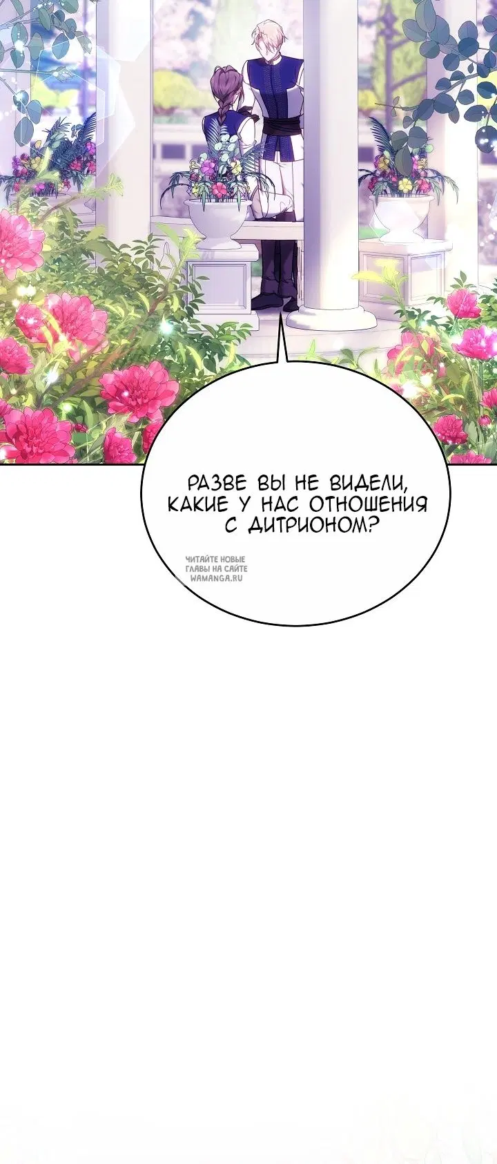 Page 79.000