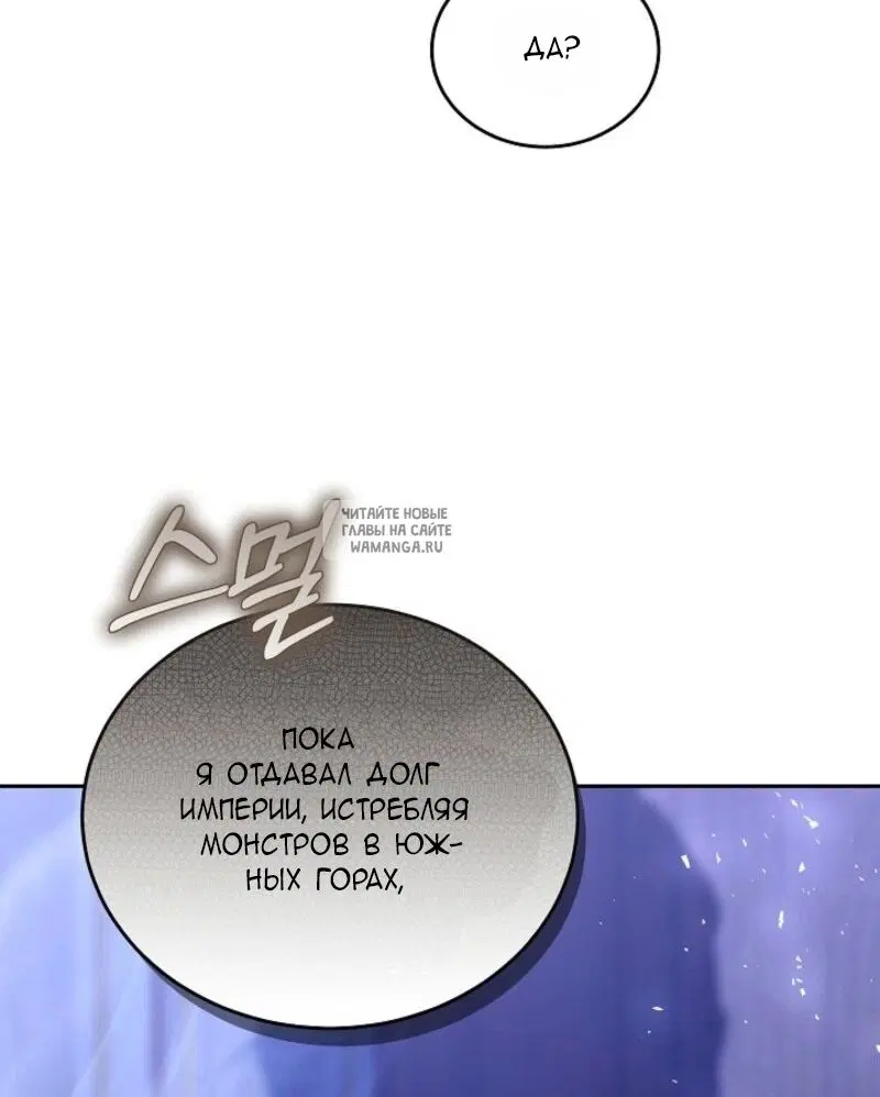 Page 70.000