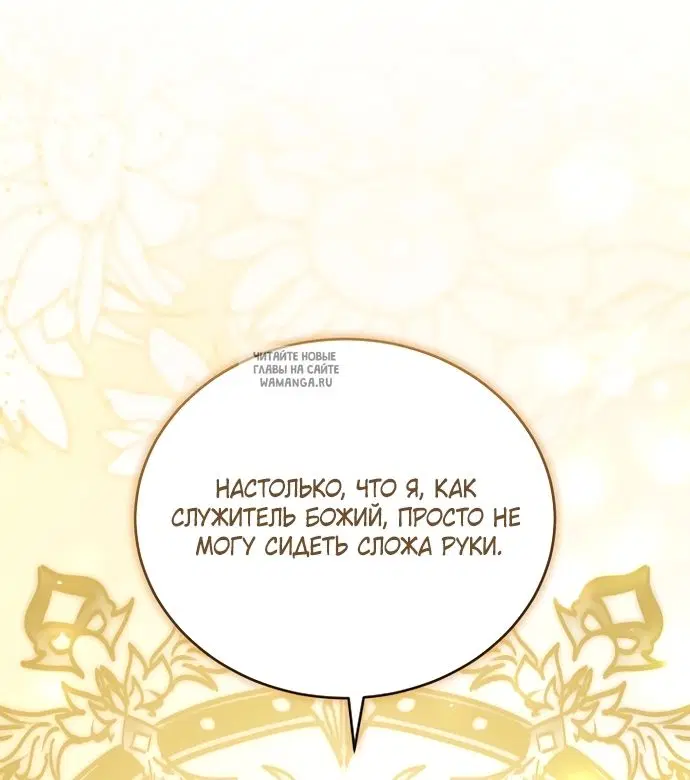 Page 70.000