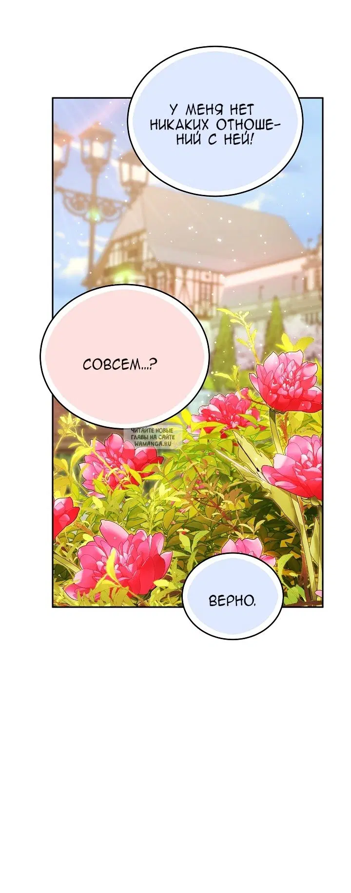 Page 70.000