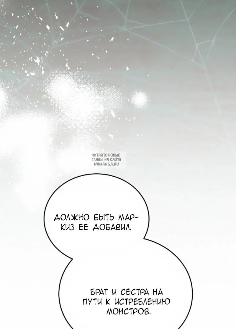 Page 73.000