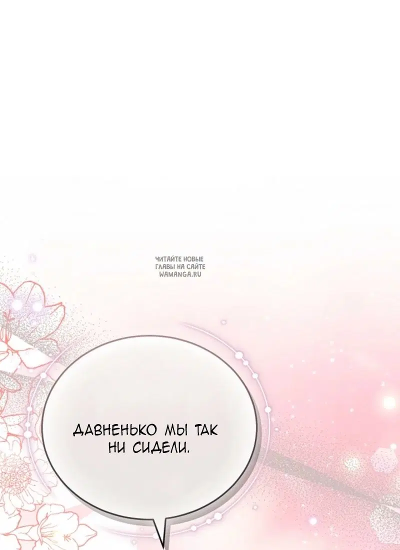 Page 73.000