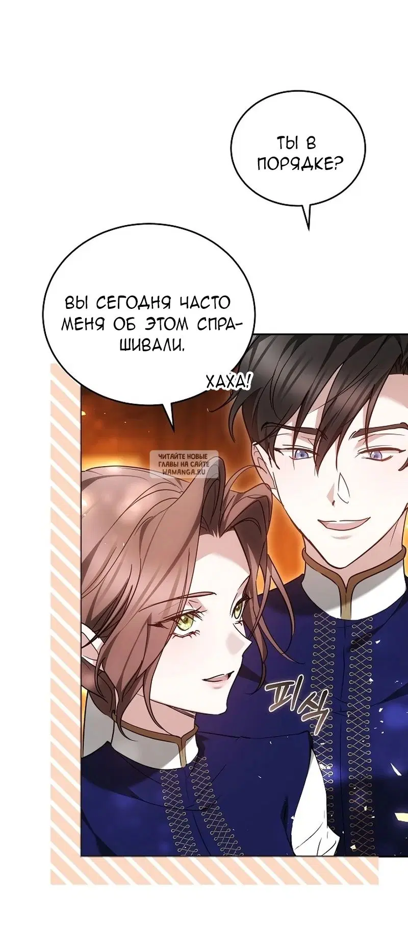 Page 73.000