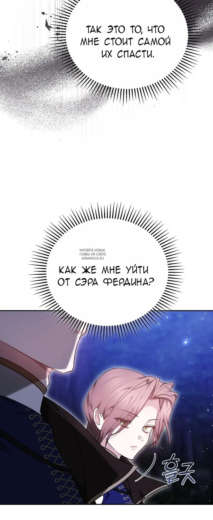 Page 73.000