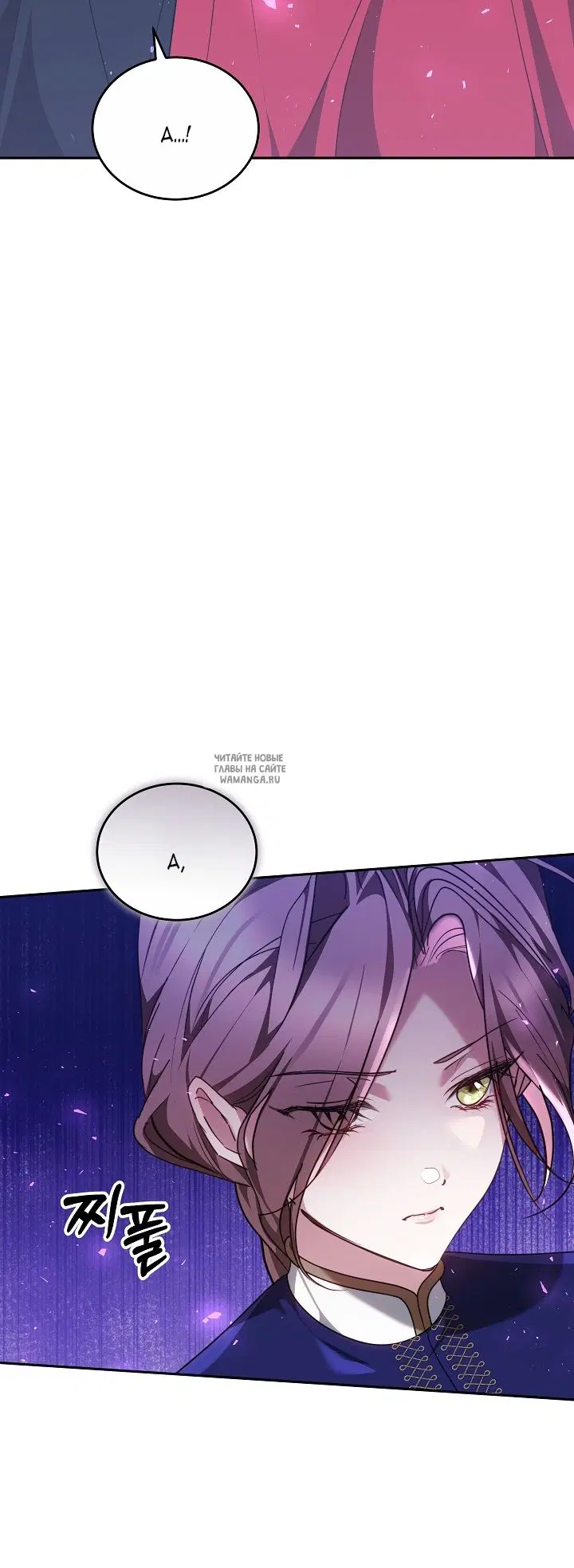Page 84.000