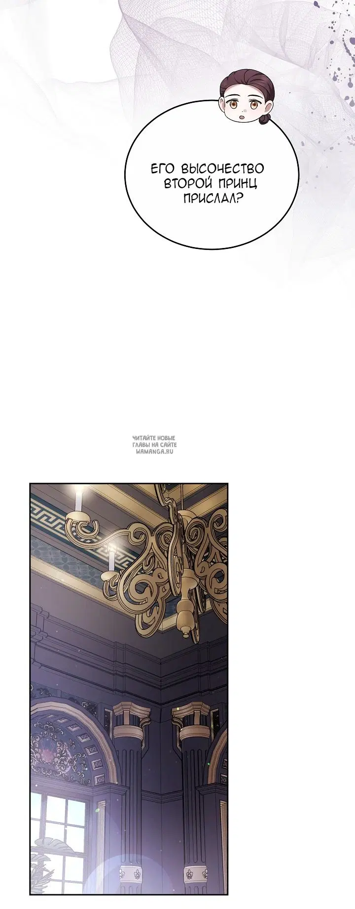 Page 85.000