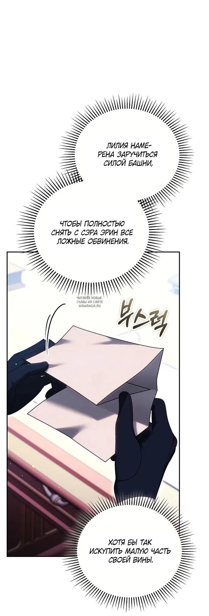 Page 85.000