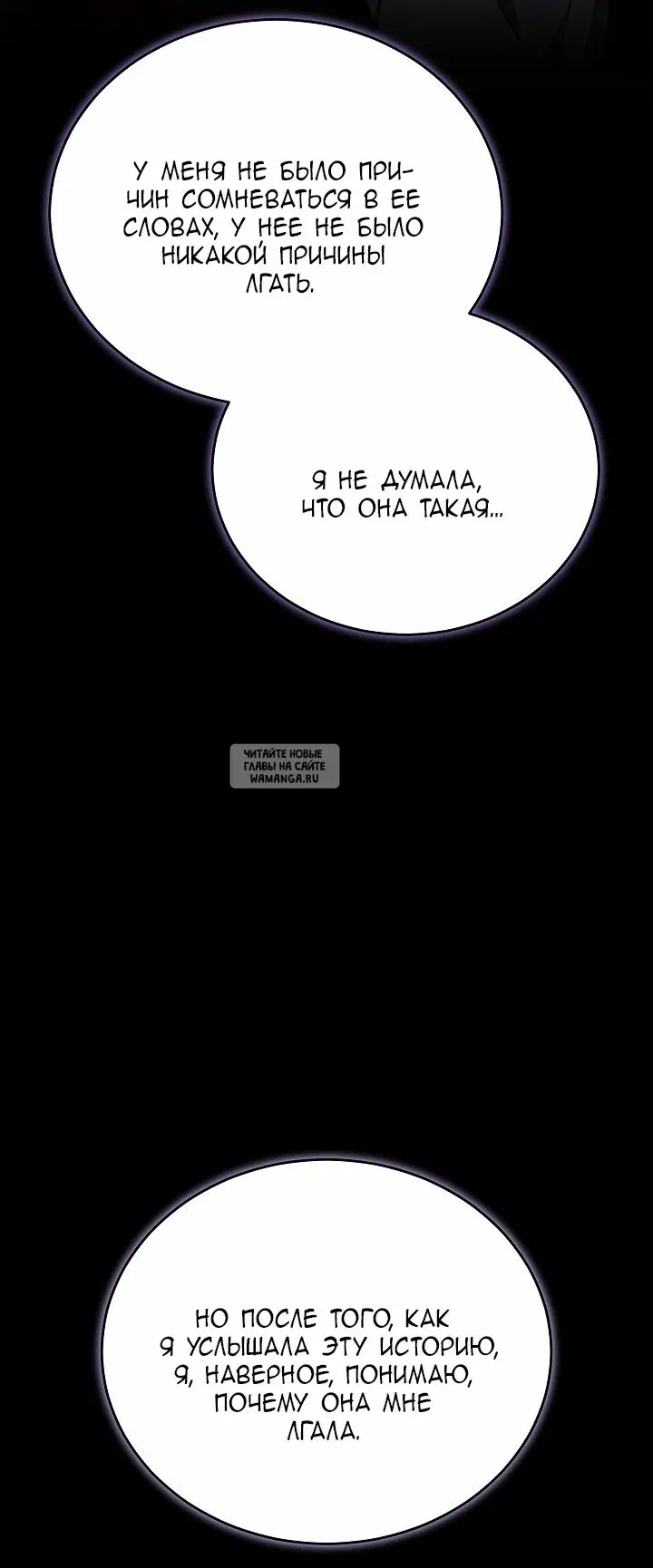 Page 85.000