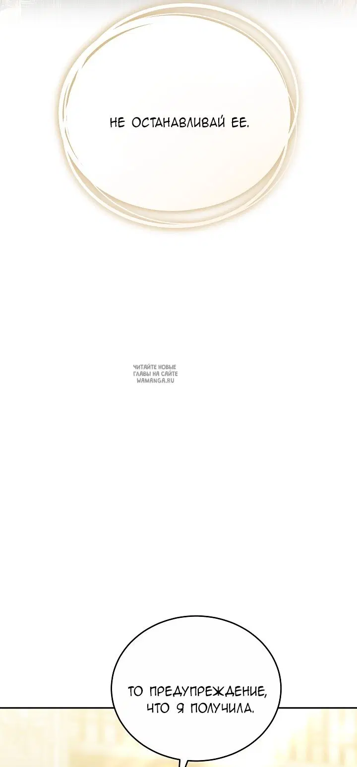 Page 85.000