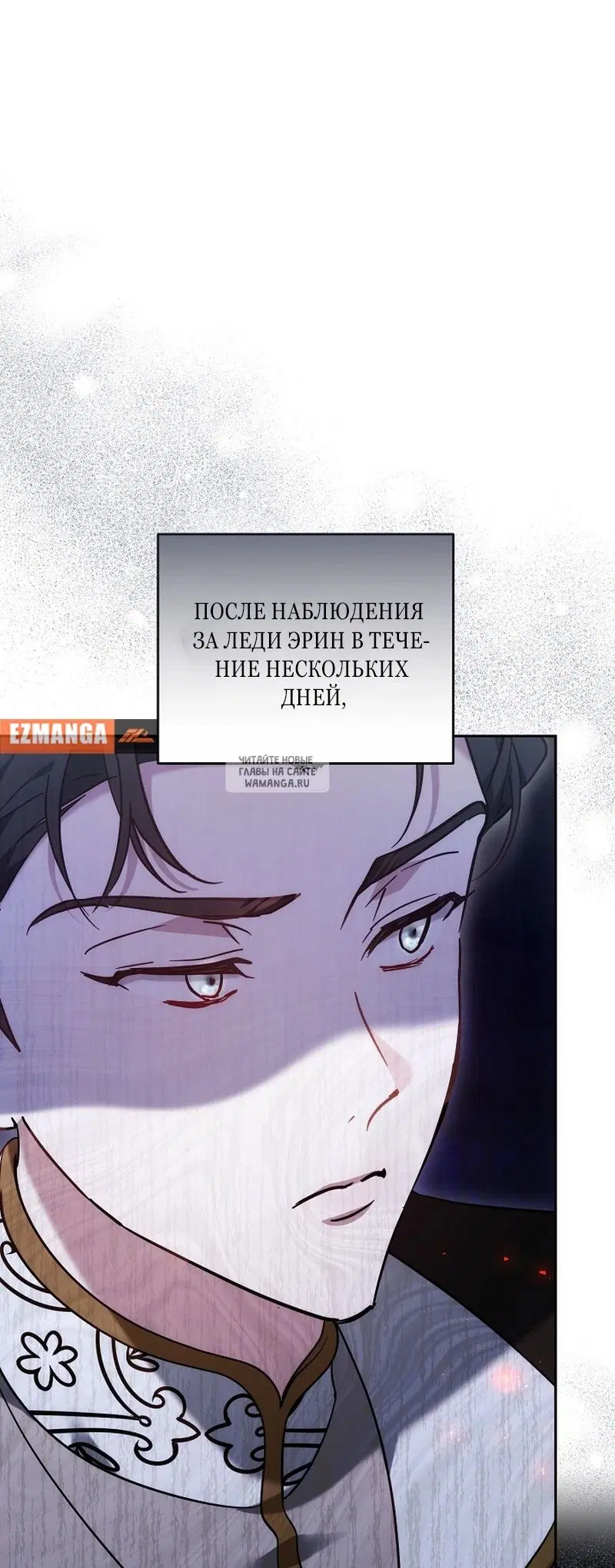 Page 86.000