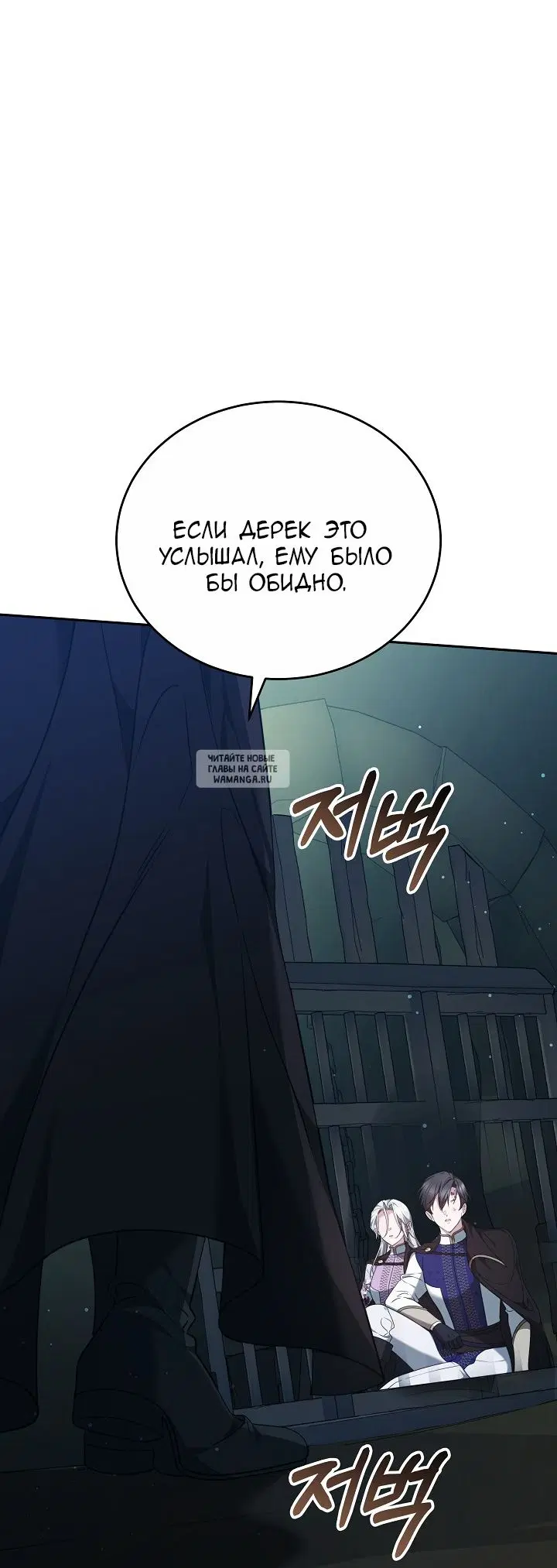 Page 86.000