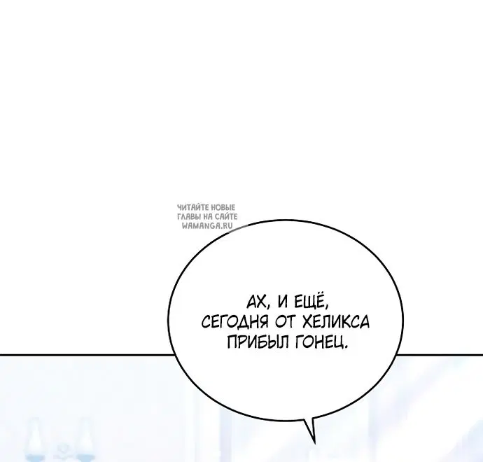 Page 86.000