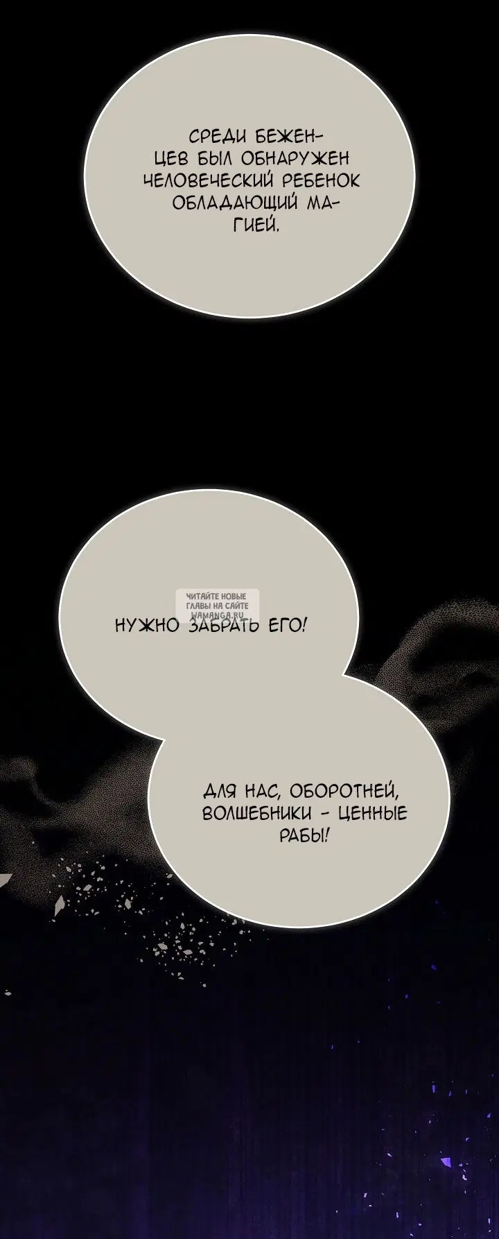 Page 87.000