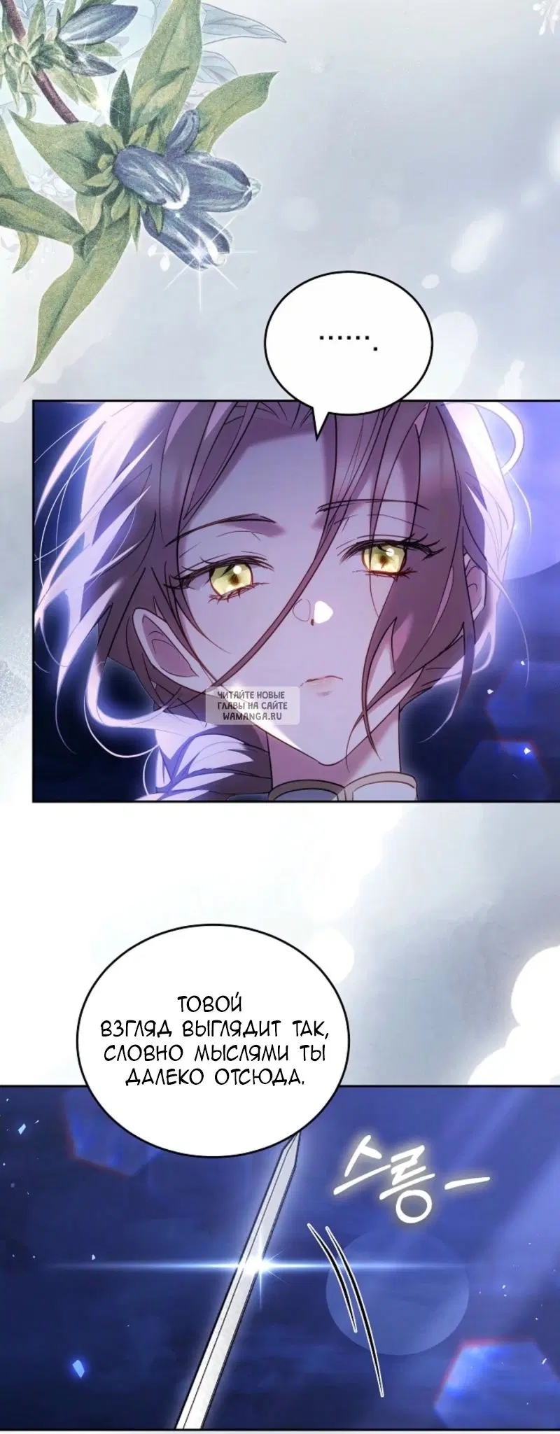 Page 88.000