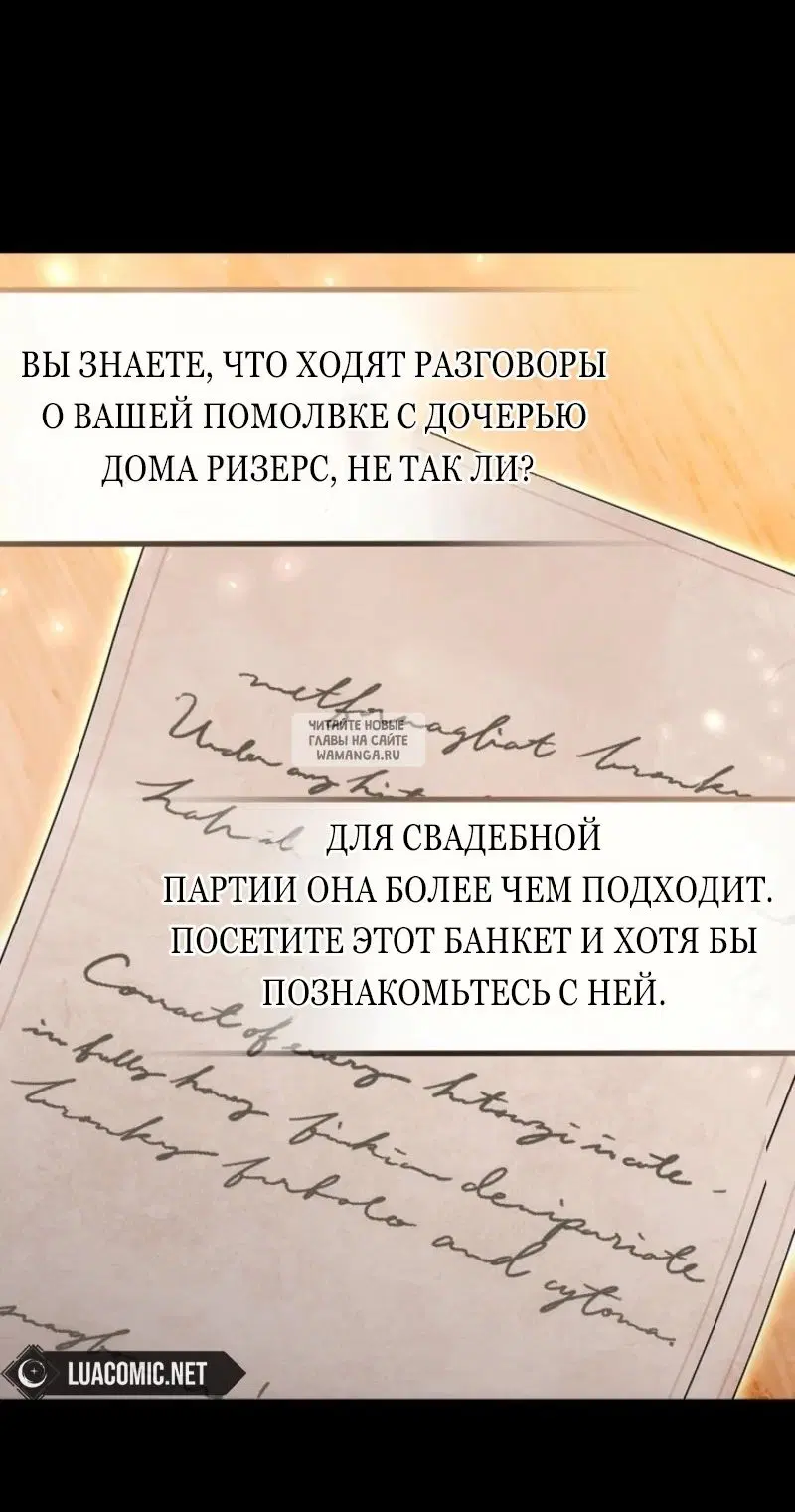 Page 88.000