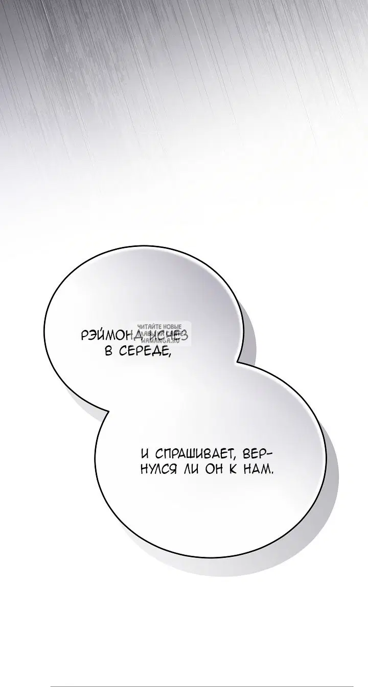 Page 88.000
