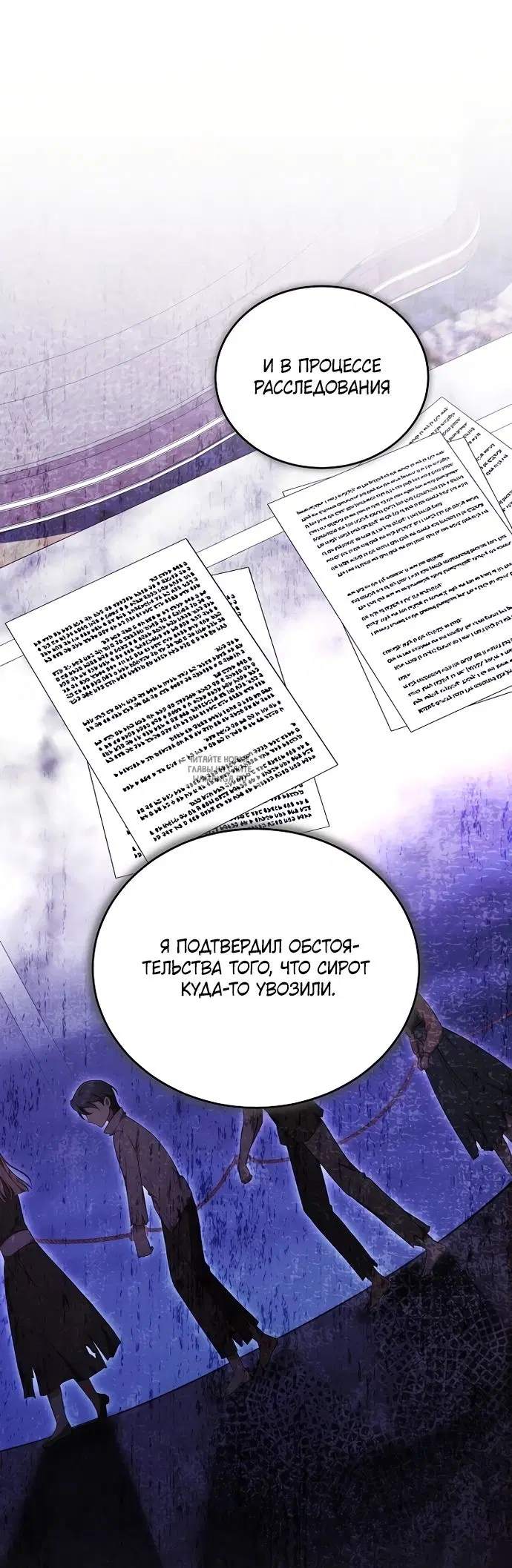 Page 88.000