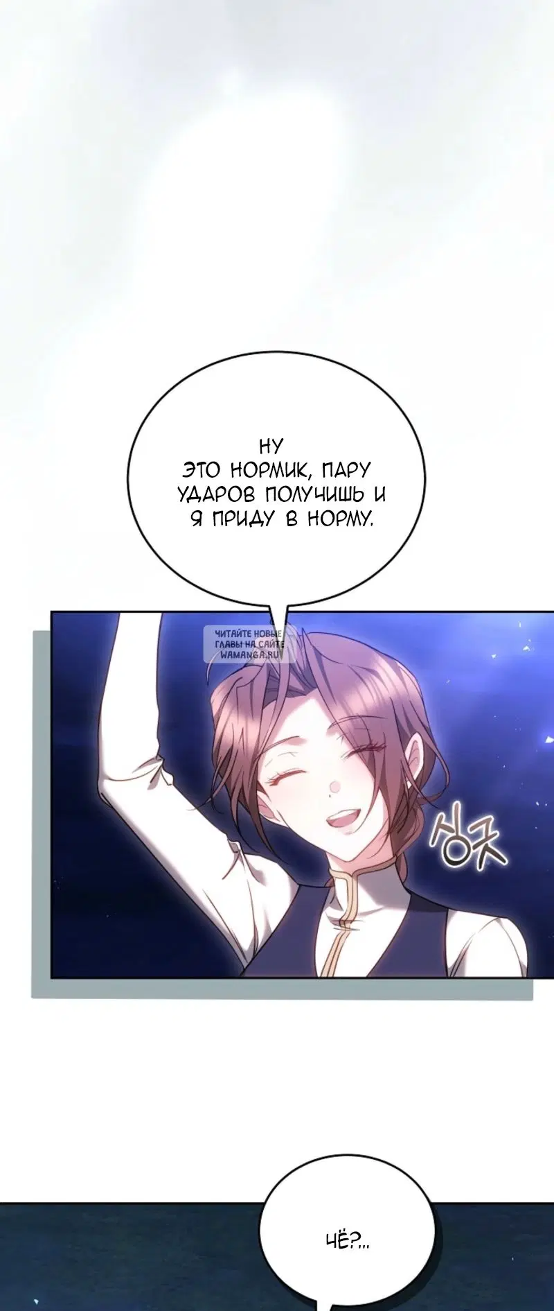 Page 89.000