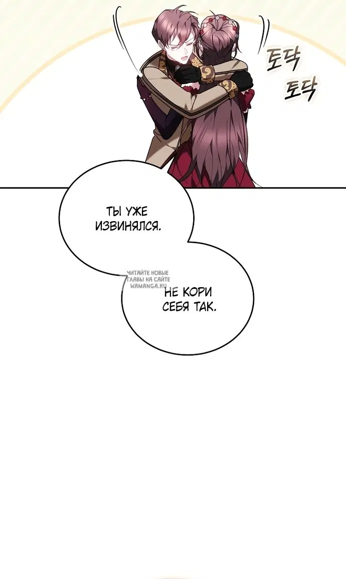 Page 80.000